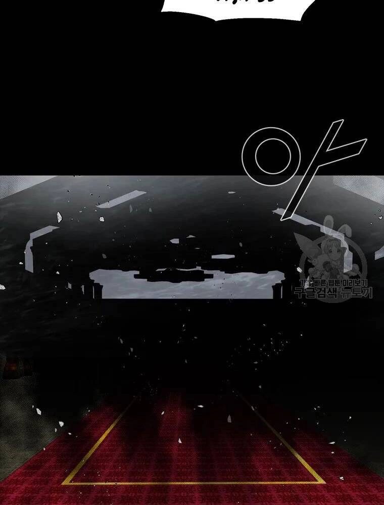 Mật Mã Mê Cung Chapter 27 - 6