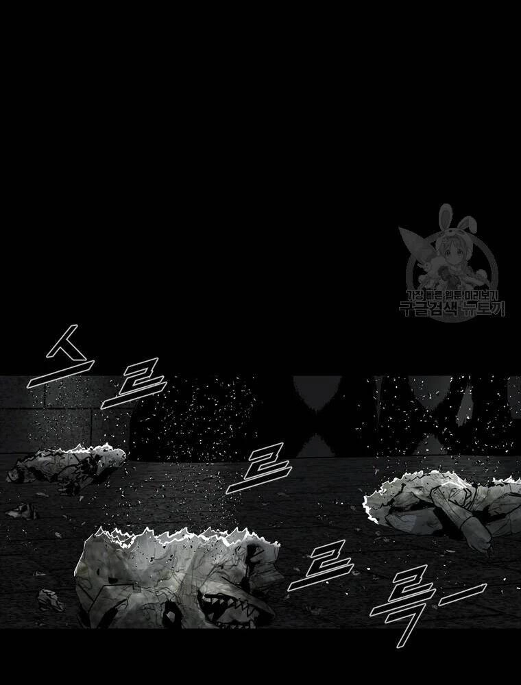 Mật Mã Mê Cung Chapter 27 - 9