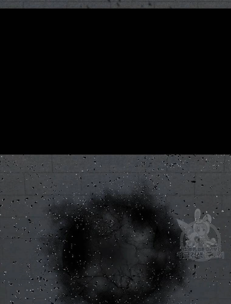 Mật Mã Mê Cung Chapter 27 - 15