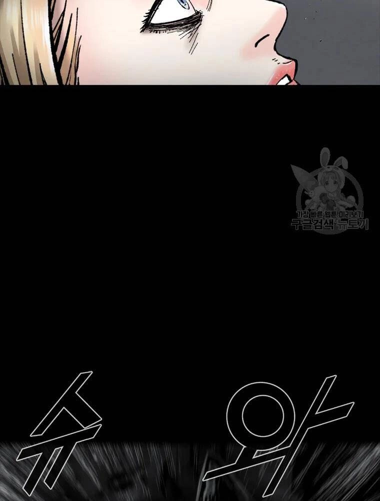 Mật Mã Mê Cung Chapter 27 - 19