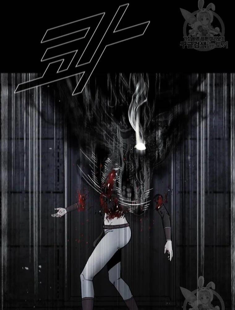 Mật Mã Mê Cung Chapter 27 - 22