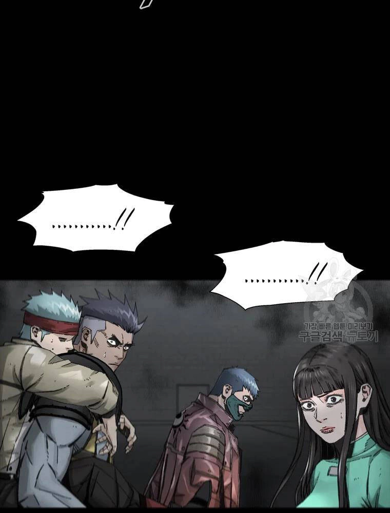 Mật Mã Mê Cung Chapter 27 - 25