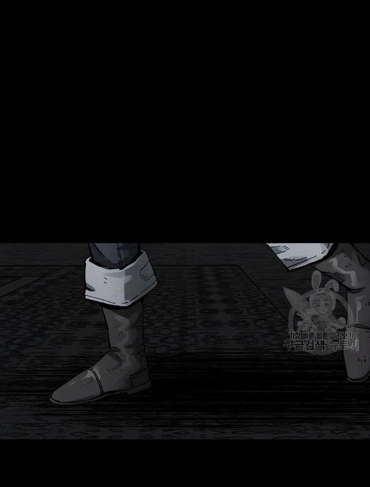 Mật Mã Mê Cung Chapter 27 - 44