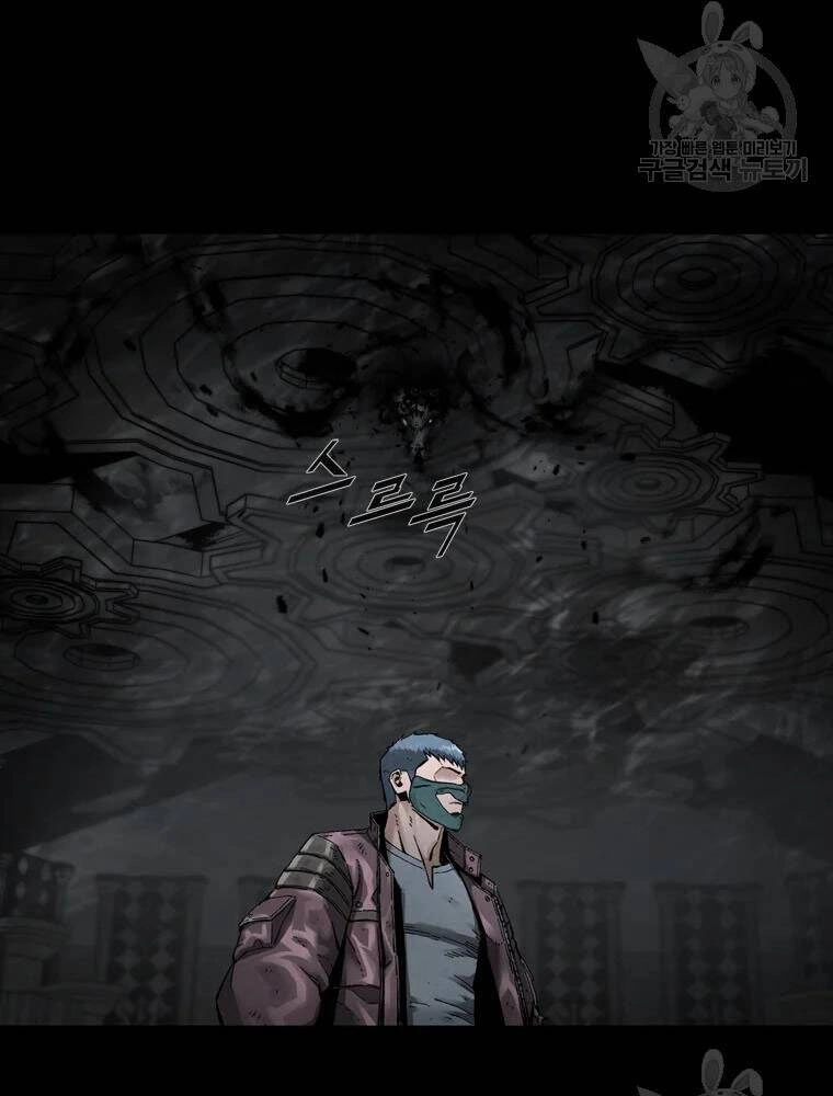 Mật Mã Mê Cung Chapter 27 - 49