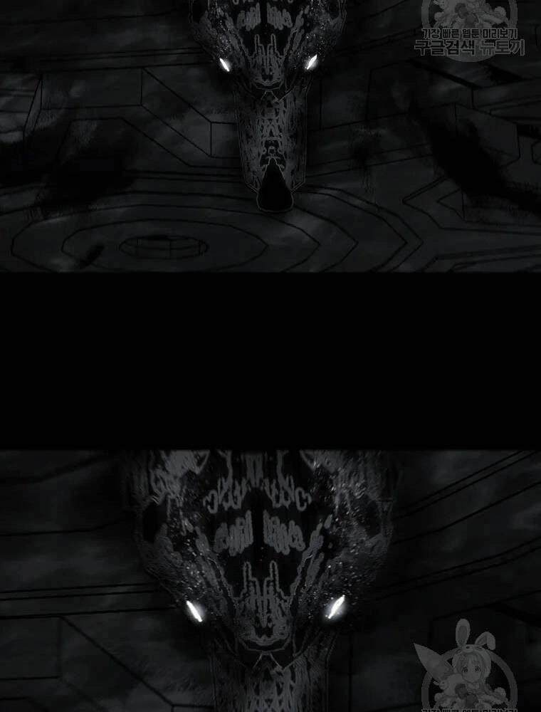 Mật Mã Mê Cung Chapter 27 - 51