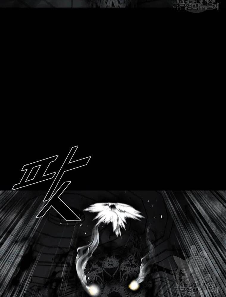 Mật Mã Mê Cung Chapter 27 - 52