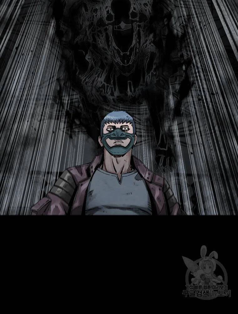 Mật Mã Mê Cung Chapter 27 - 53