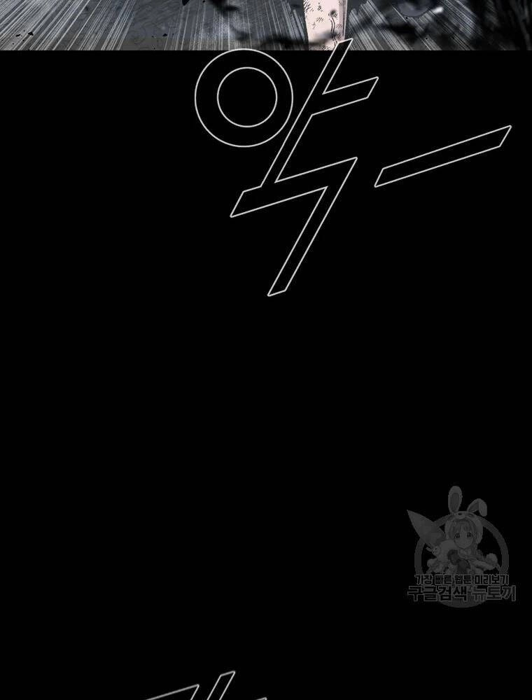 Mật Mã Mê Cung Chapter 27 - 55