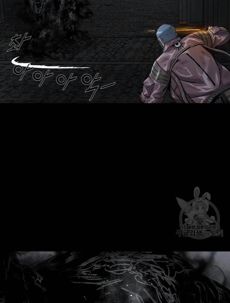 Mật Mã Mê Cung Chapter 27 - 58