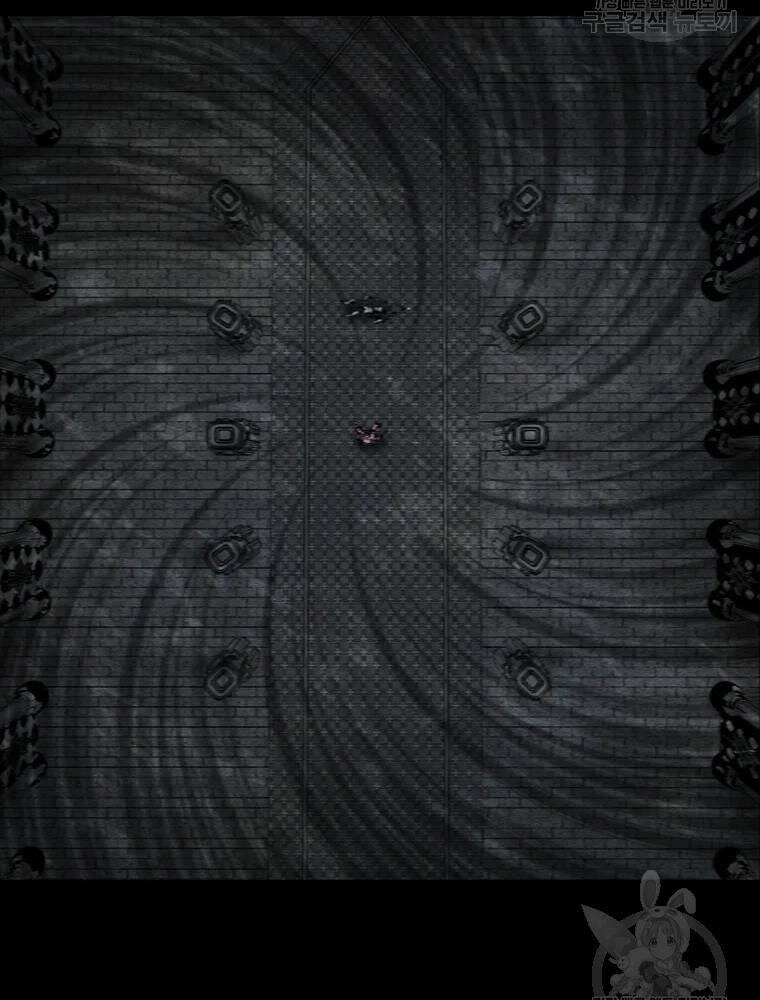 Mật Mã Mê Cung Chapter 27 - 70