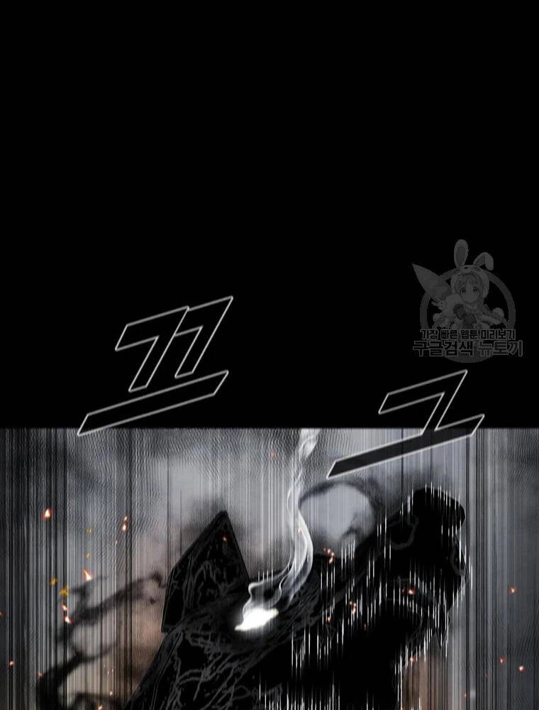 Mật Mã Mê Cung Chapter 27 - 91