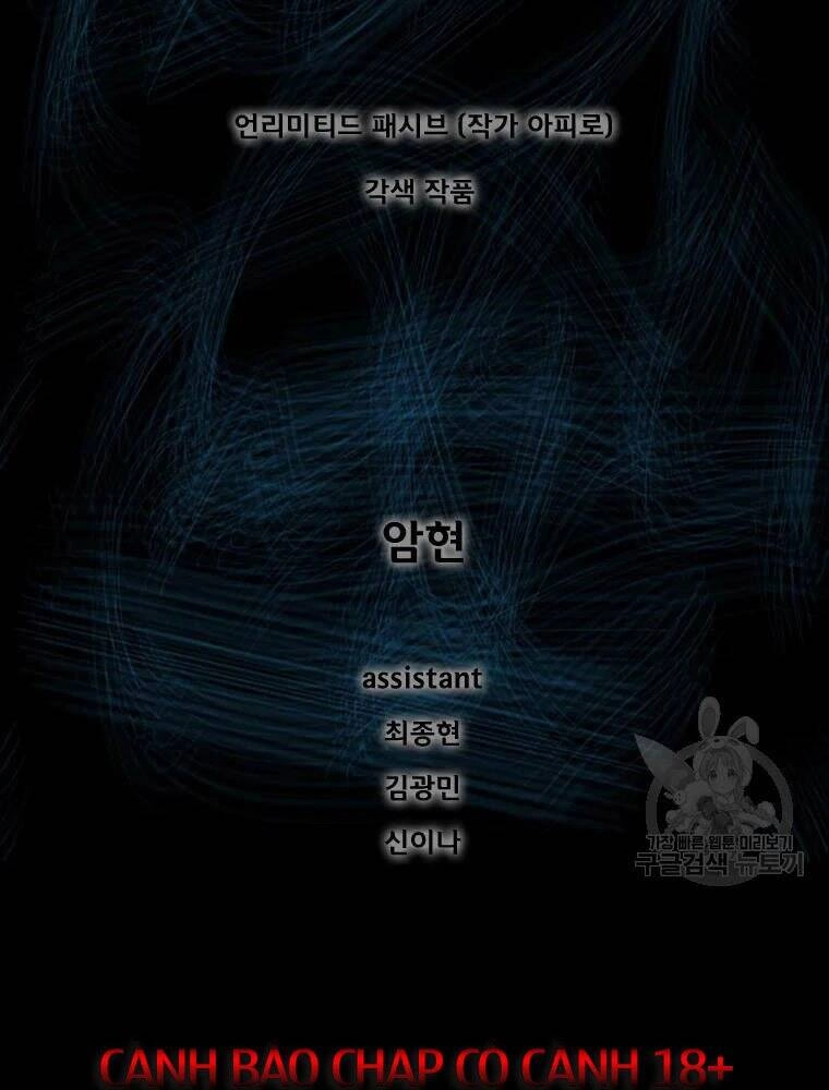 Mật Mã Mê Cung Chapter 28 - 2