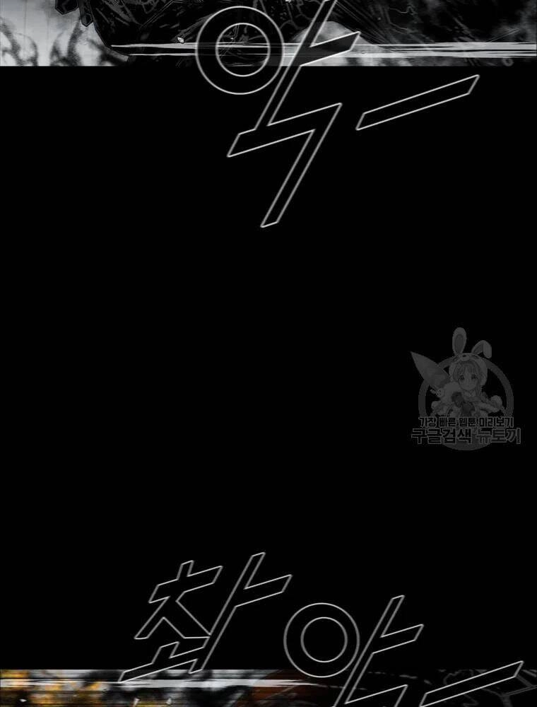 Mật Mã Mê Cung Chapter 28 - 5