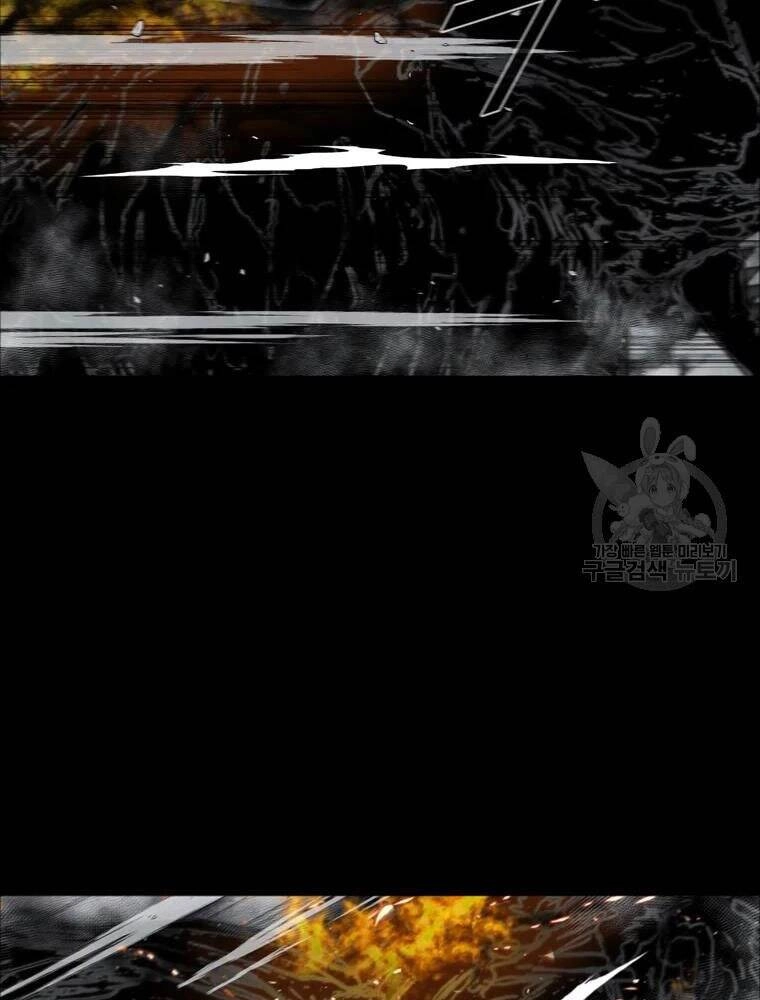 Mật Mã Mê Cung Chapter 28 - 6