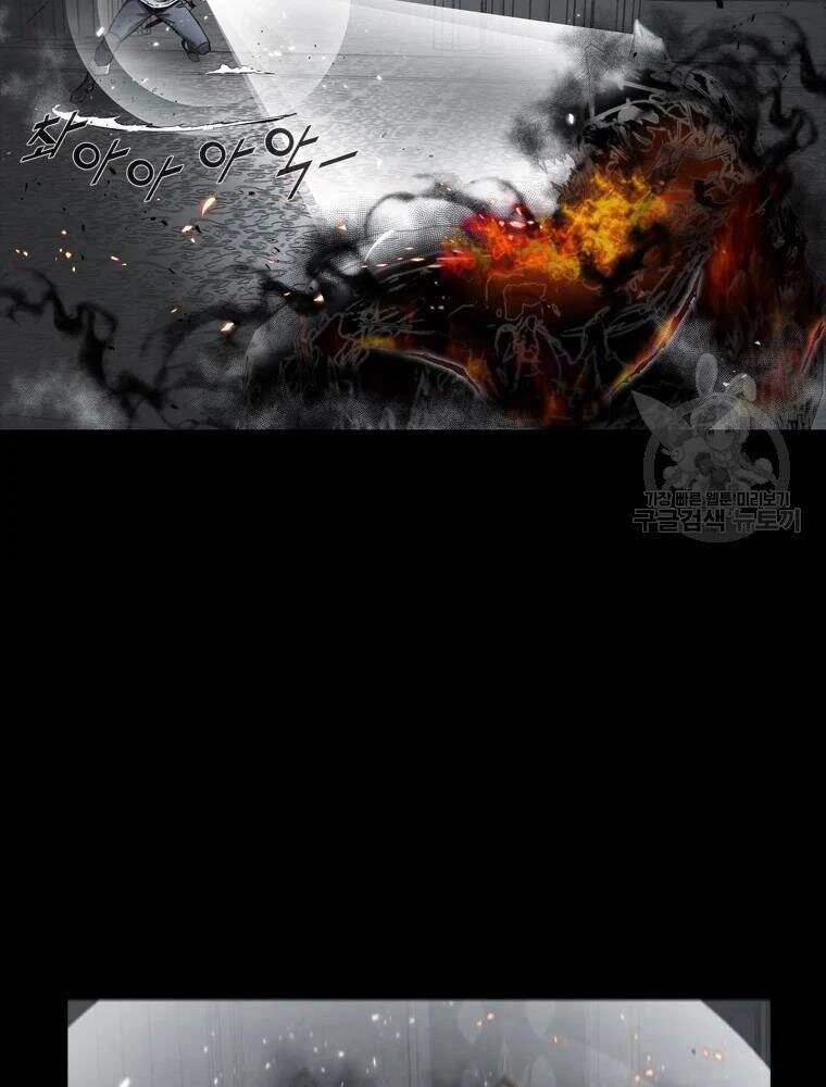 Mật Mã Mê Cung Chapter 28 - 8