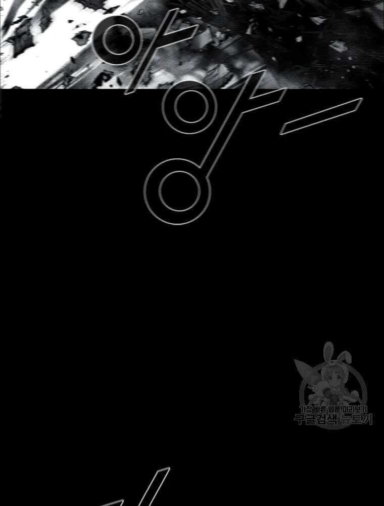 Mật Mã Mê Cung Chapter 28 - 19