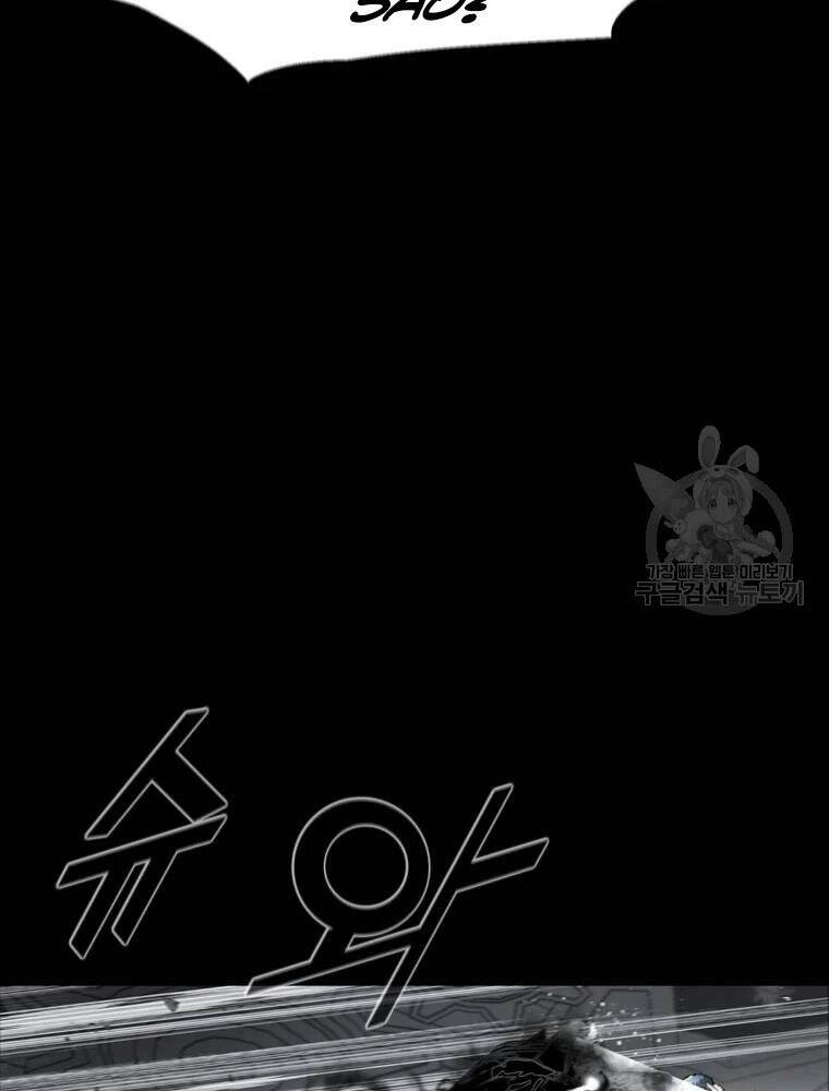 Mật Mã Mê Cung Chapter 28 - 23