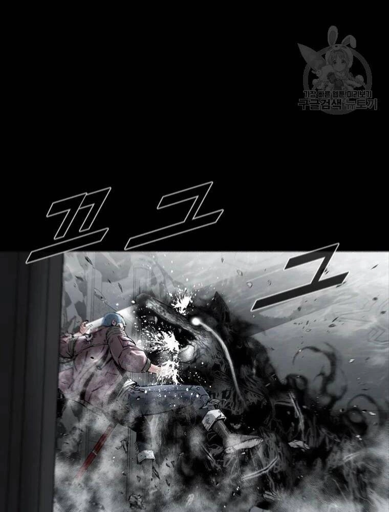 Mật Mã Mê Cung Chapter 28 - 28