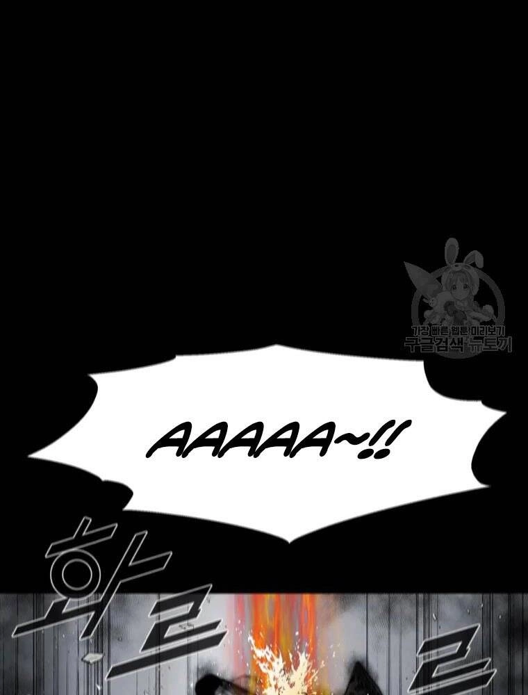 Mật Mã Mê Cung Chapter 28 - 33