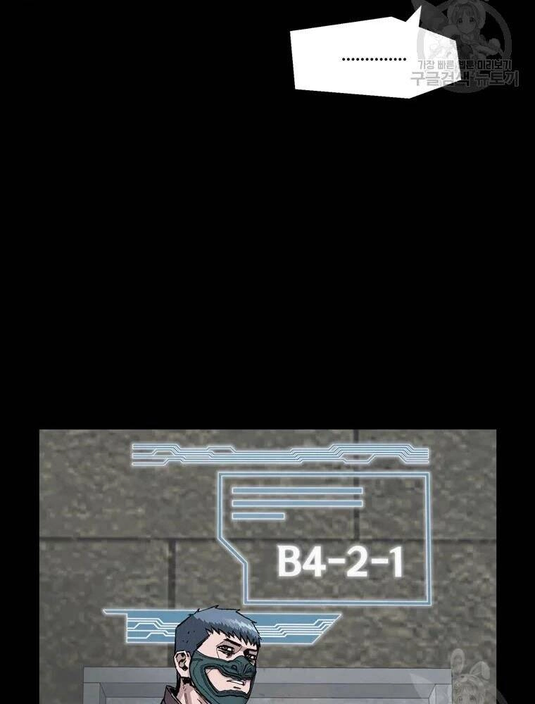 Mật Mã Mê Cung Chapter 28 - 49