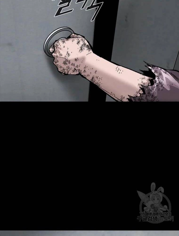 Mật Mã Mê Cung Chapter 28 - 53