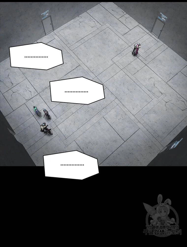 Mật Mã Mê Cung Chapter 28 - 59