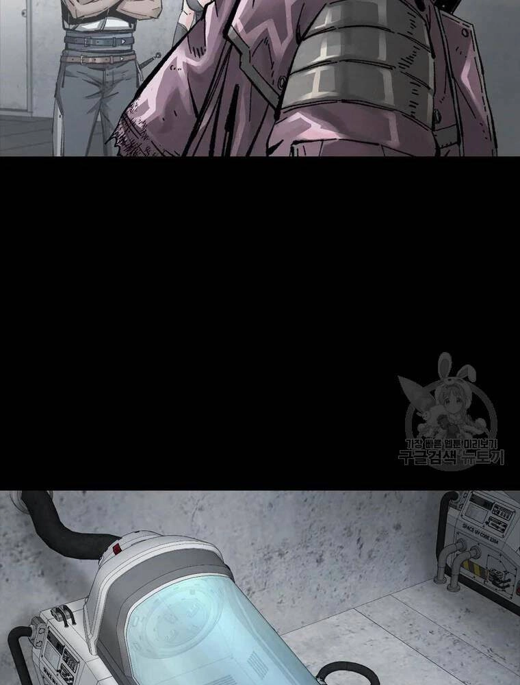 Mật Mã Mê Cung Chapter 28 - 75