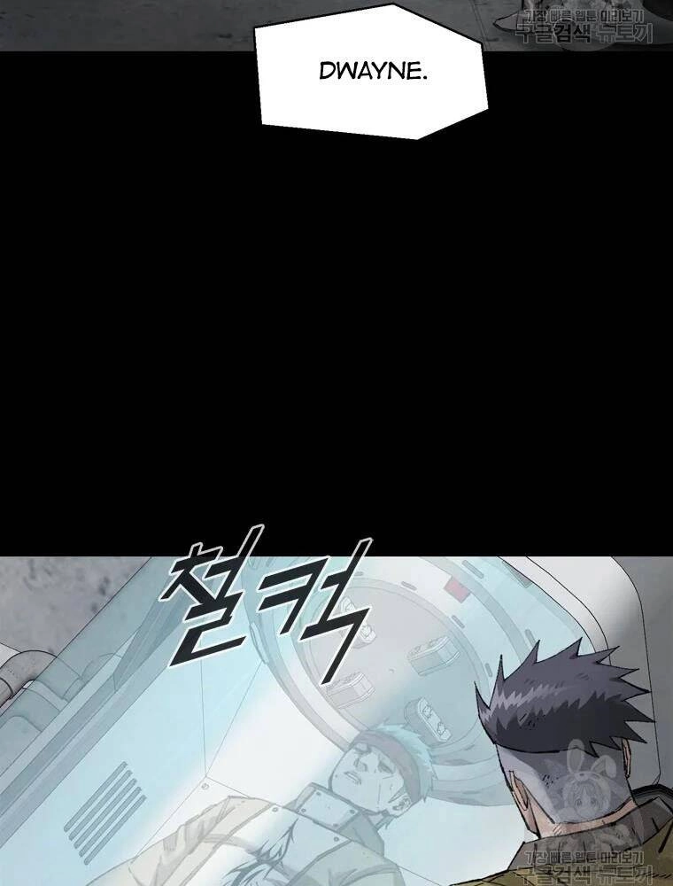 Mật Mã Mê Cung Chapter 28 - 79