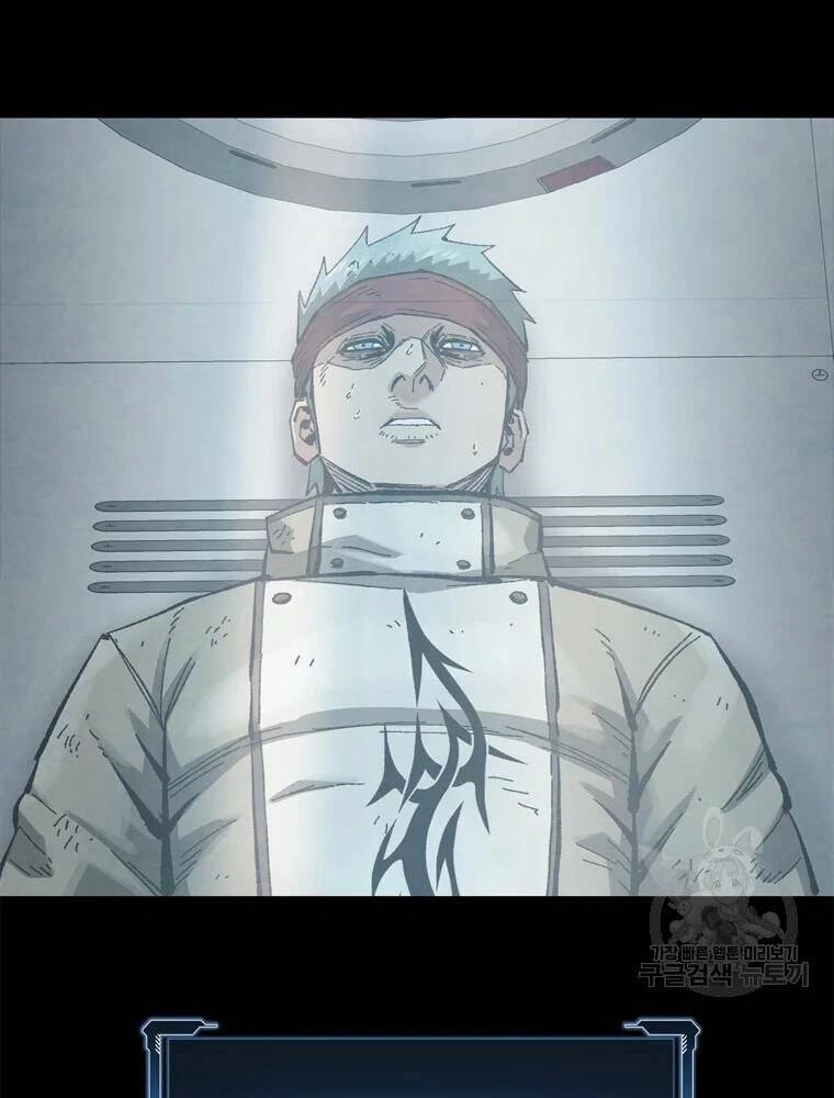 Mật Mã Mê Cung Chapter 28 - 81