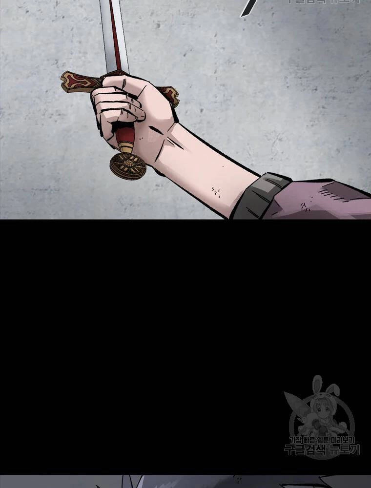 Mật Mã Mê Cung Chapter 28 - 106