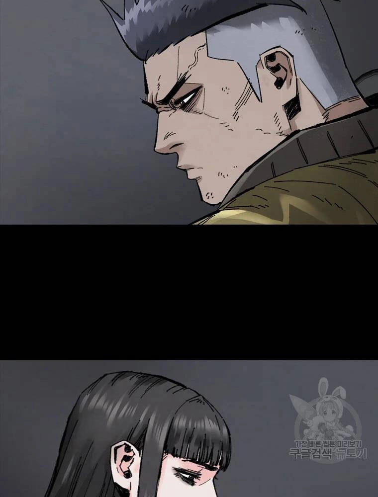 Mật Mã Mê Cung Chapter 28 - 107