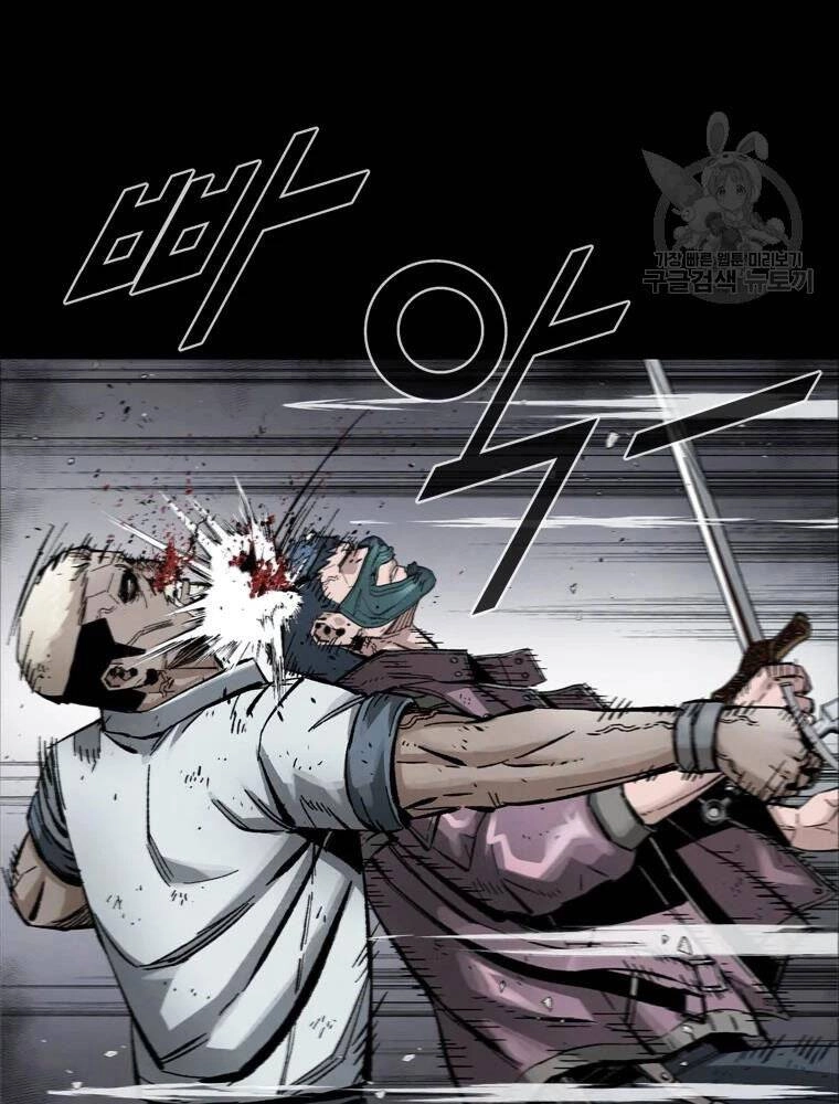 Mật Mã Mê Cung Chapter 29 - 27