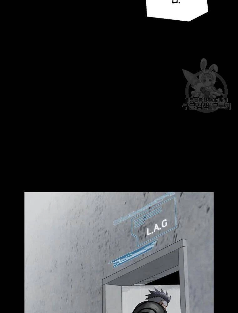 Mật Mã Mê Cung Chapter 29 - 72