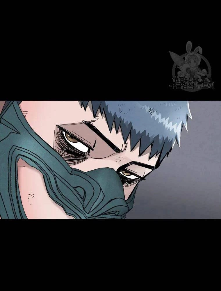 Mật Mã Mê Cung Chapter 29 - 78