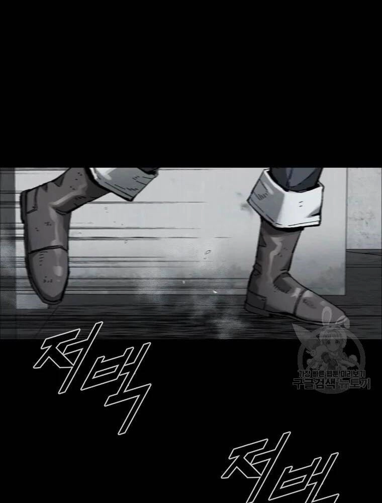 Mật Mã Mê Cung Chapter 29 - 100