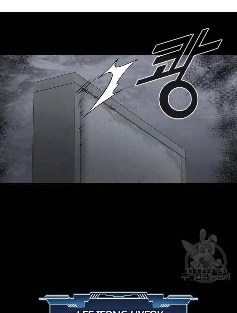 Mật Mã Mê Cung Chapter 30 - 31