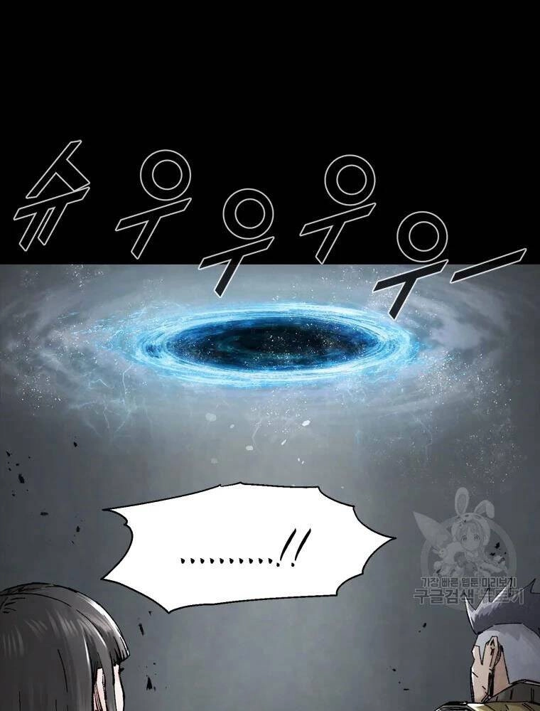 Mật Mã Mê Cung Chapter 30 - 59