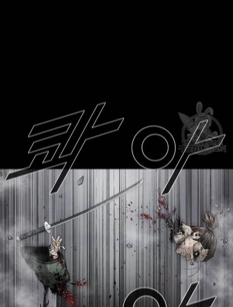 Mật Mã Mê Cung Chapter 30 - 69