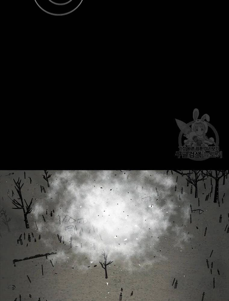 Mật Mã Mê Cung Chapter 30 - 71