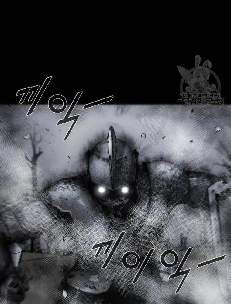 Mật Mã Mê Cung Chapter 30 - 74