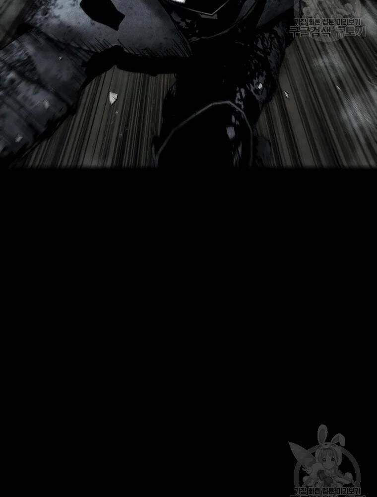 Mật Mã Mê Cung Chapter 30 - 106