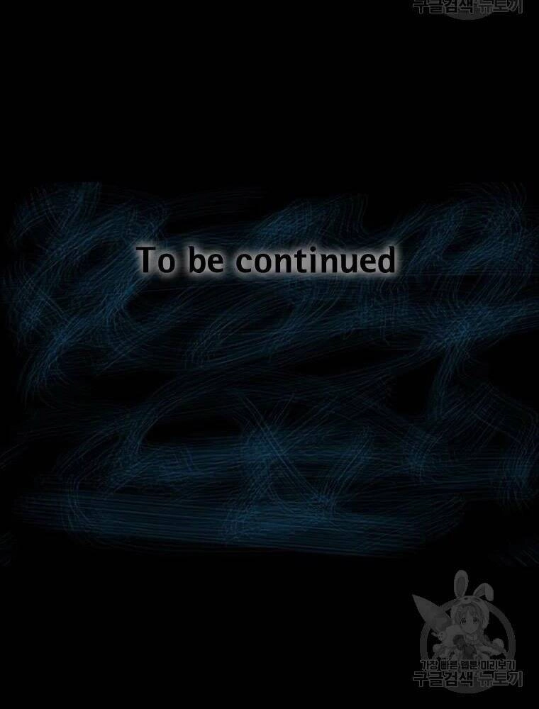 Mật Mã Mê Cung Chapter 30 - 107