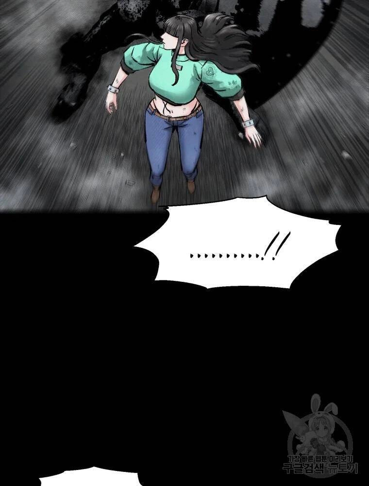 Mật Mã Mê Cung Chapter 31 - 27