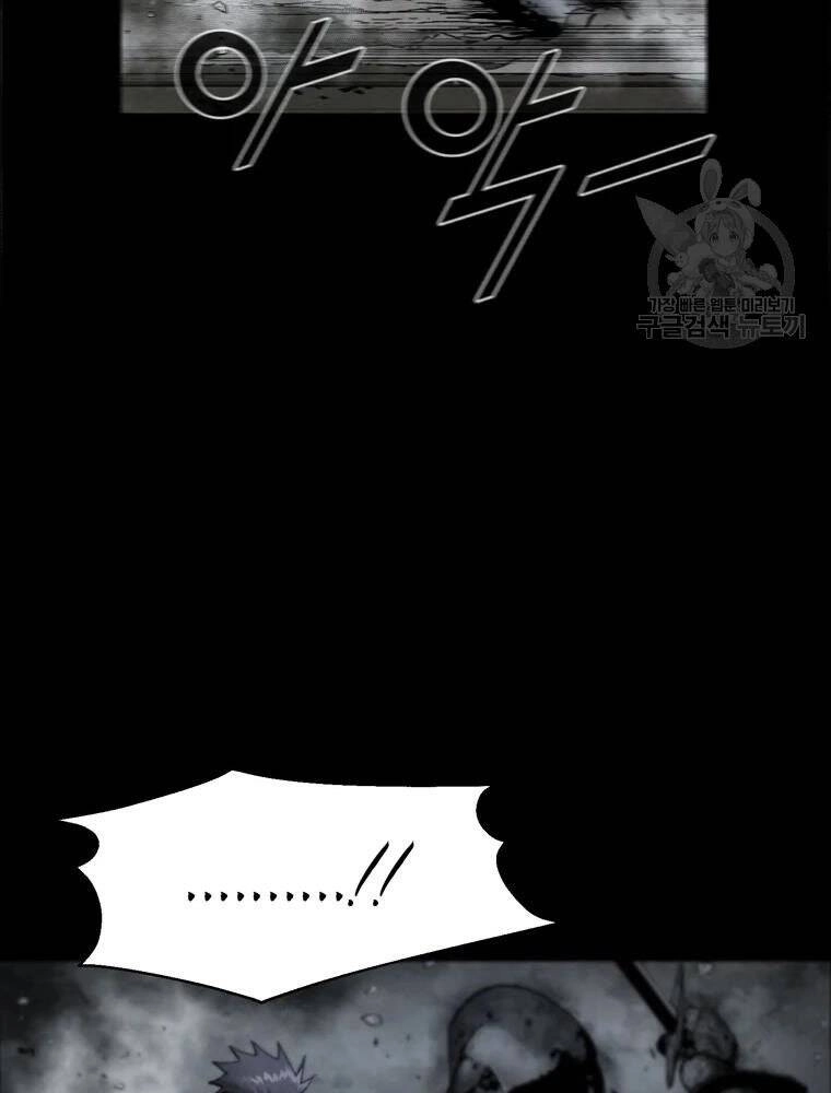 Mật Mã Mê Cung Chapter 31 - 41