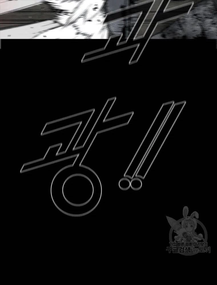 Mật Mã Mê Cung Chapter 31 - 47