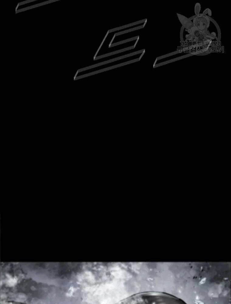 Mật Mã Mê Cung Chapter 31 - 69