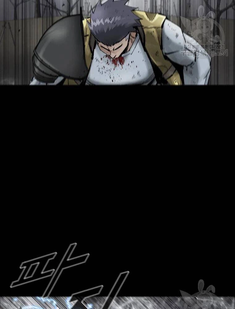 Mật Mã Mê Cung Chapter 31 - 75