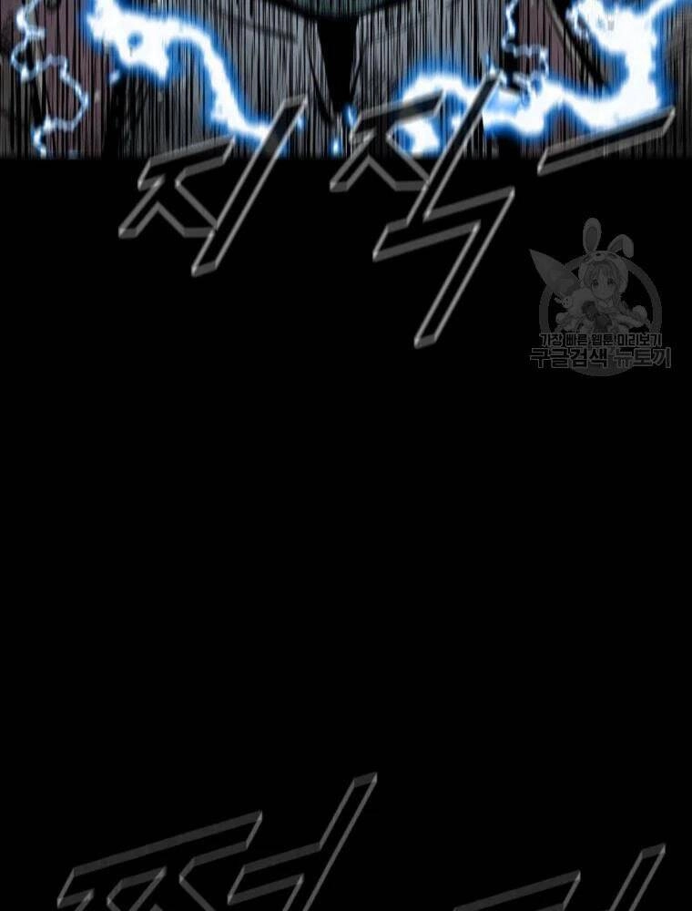 Mật Mã Mê Cung Chapter 31 - 95