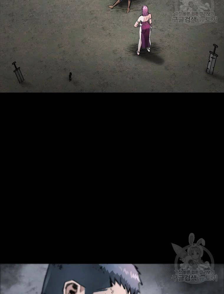 Mật Mã Mê Cung Chapter 32 - 13