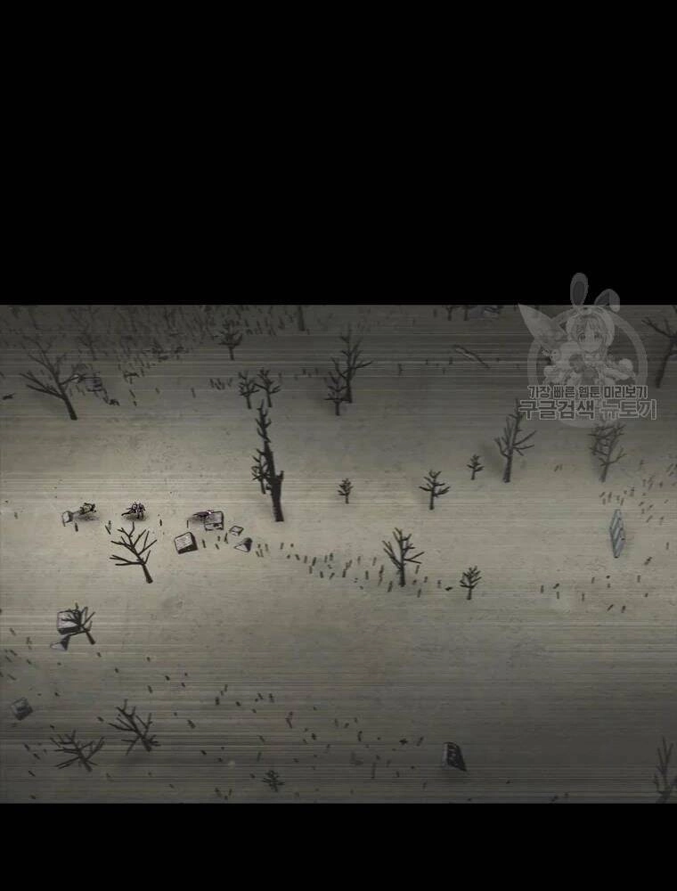 Mật Mã Mê Cung Chapter 32 - 24